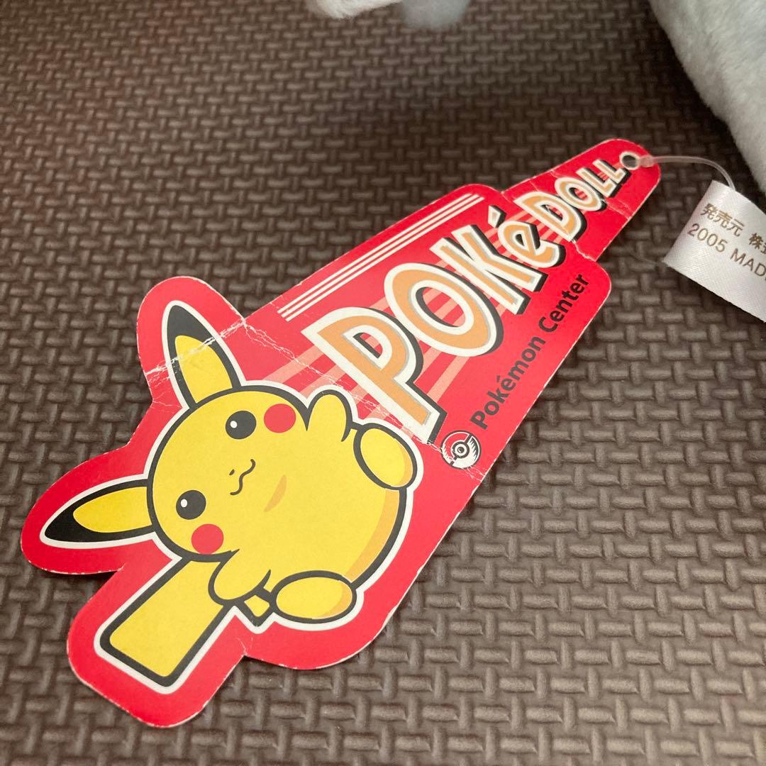ポケドール 2005　ルギア　ぬいぐるみ　ポケモンセンター限定　ルギアドール