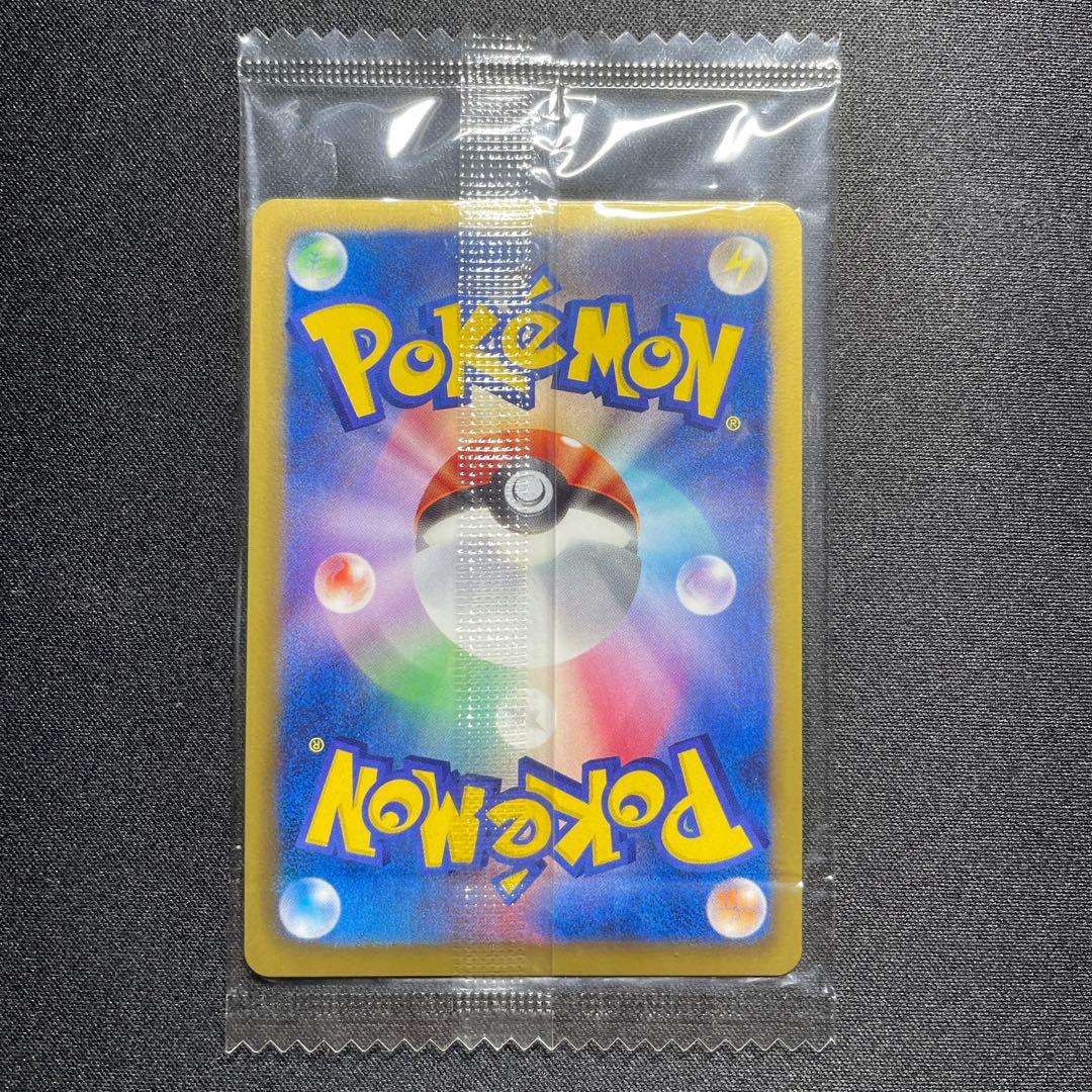 ポケカ コバルオン ビリジオン テラキオン 懸賞プロモ 未開封 コロコロコミック