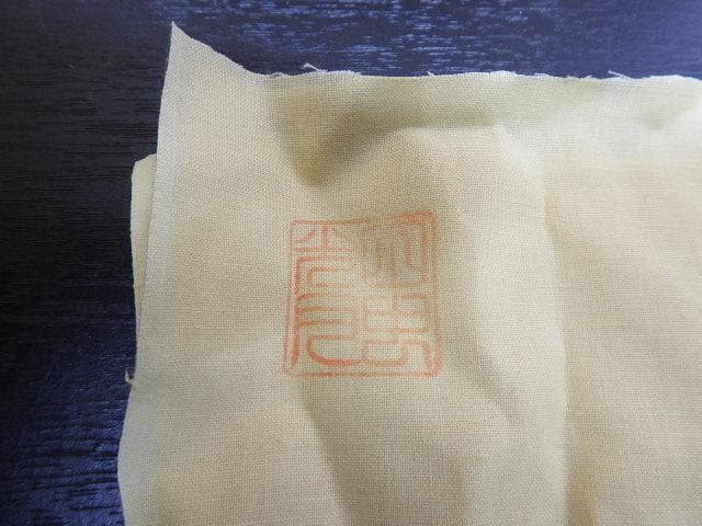 宝香炉 光月 共箱 MA377 線香立「香炉 ろうそく香炉