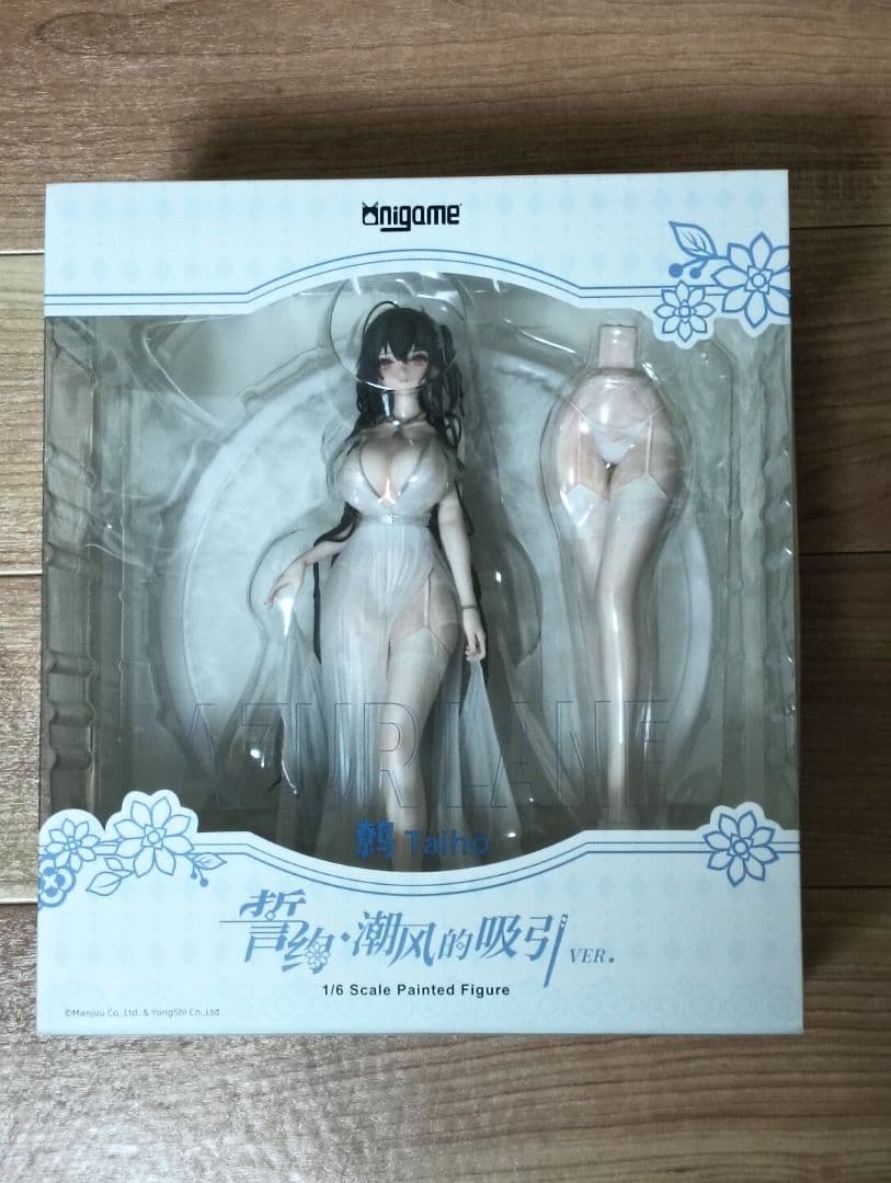 アズールレーン 大鳳 ケッコン・潮風のテンプテーションVer.DX版 フィギュア