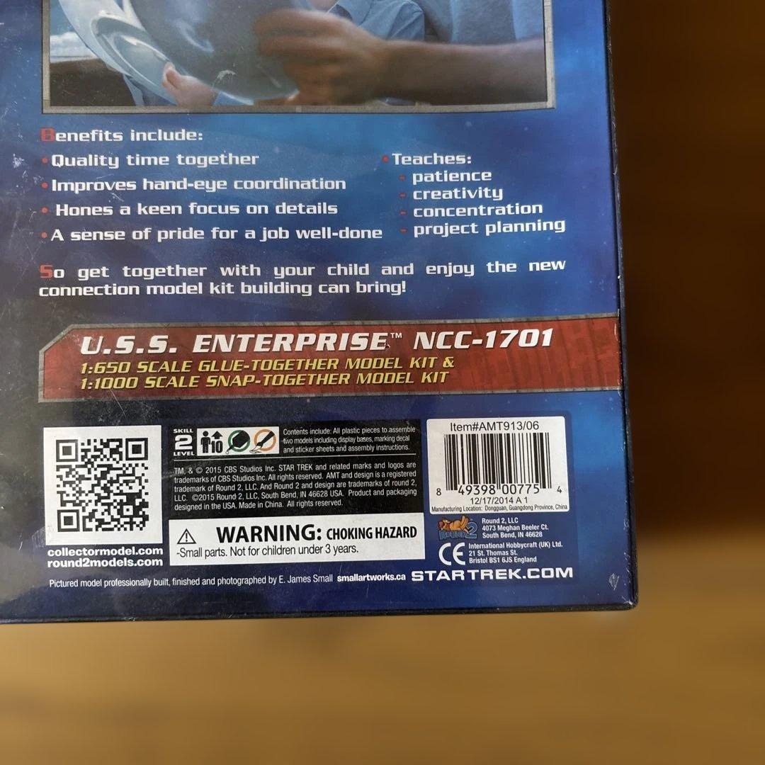 スタートレックTOS U.S.S エンタープライズ NCC-1701 大小2機
