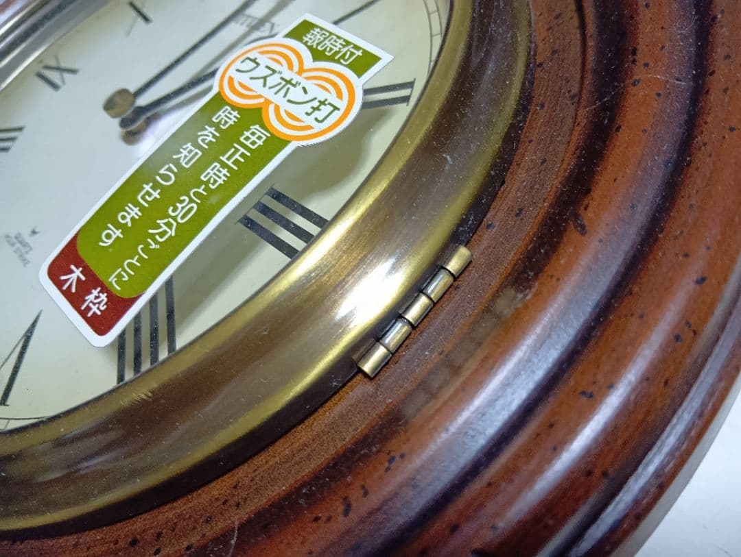 ペコ　様売約済　シチズン　クォーツ　振り子時計　(ウズボン打)　未使用品