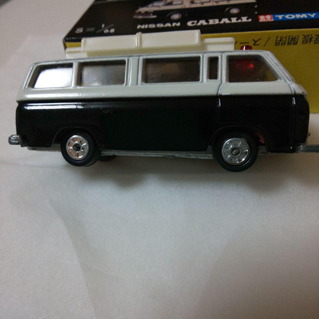 黒箱67ニッサン キャブオール事故処理車