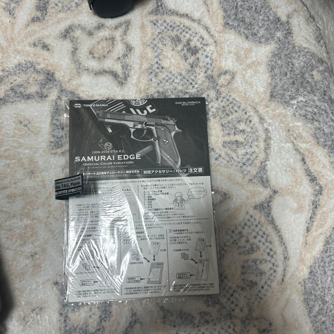 限定モデル 東京マルイ バイオハザード サムライエッジ 20周年記念モデル