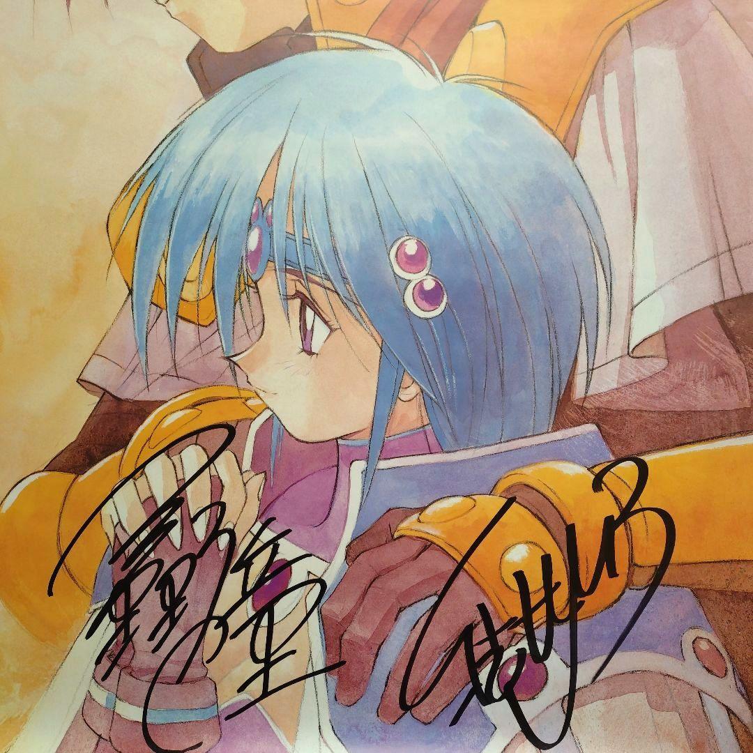 激レア 覇王大系リューナイト アデューレジェンド 直筆サイン入 非売品