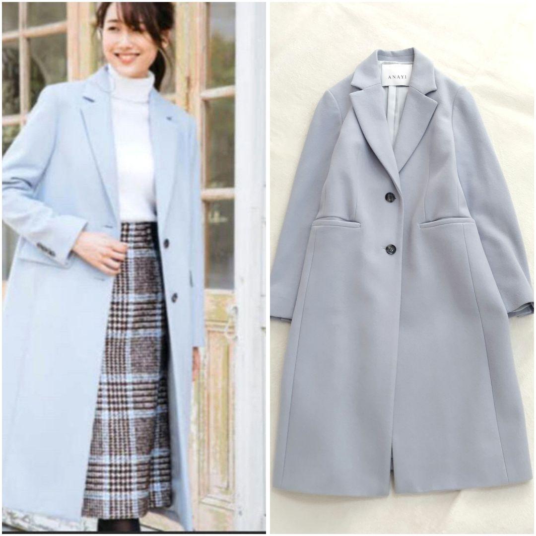 美品✨ANAYI アナイ メルトンチェスターコート サックス 水色 36