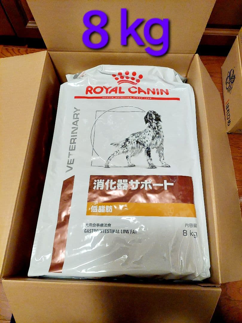 ロイヤルカナン 療法食 犬用 消化器サポート 低脂肪 ドライフード 8kg 消化器サポート 低脂肪（小型犬用 ドライ） | ロイヤルカナン療法食