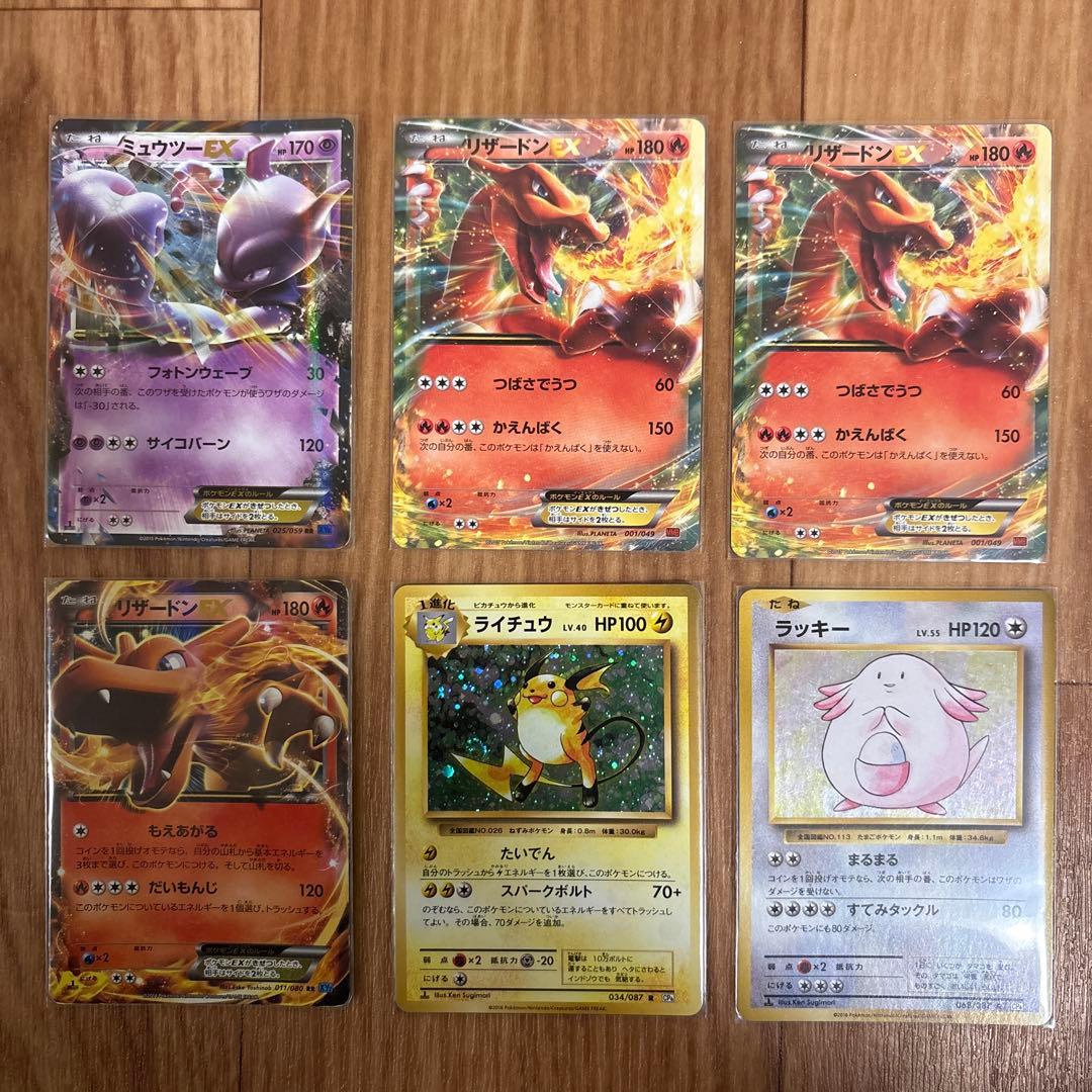 ポケモンカード　まとめ売り　SR プロモ