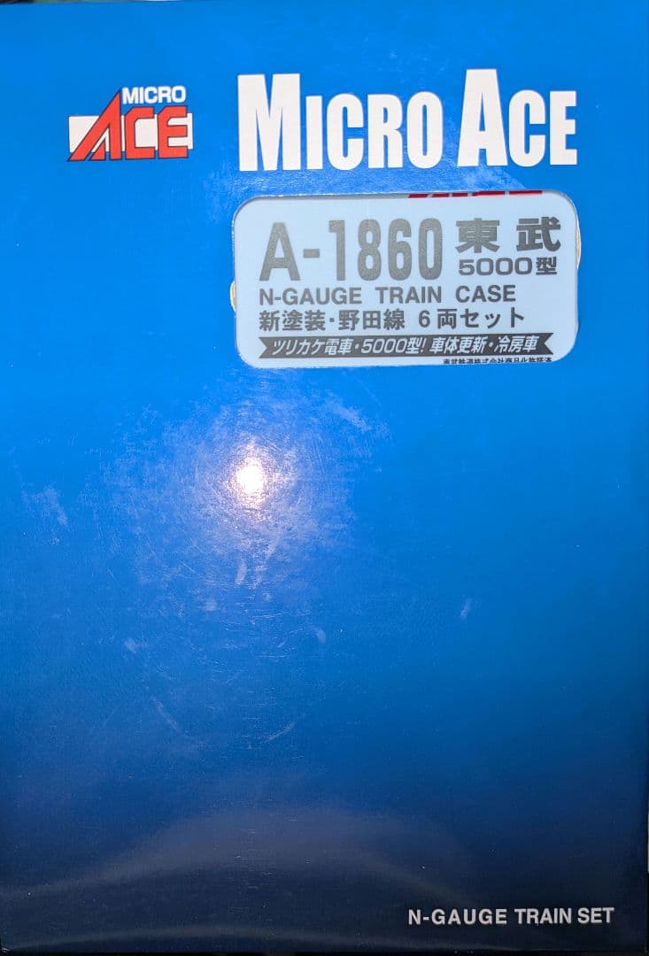 マイクロエースA-1860 東武5000型野田線 ジャンク品 - メルカリ