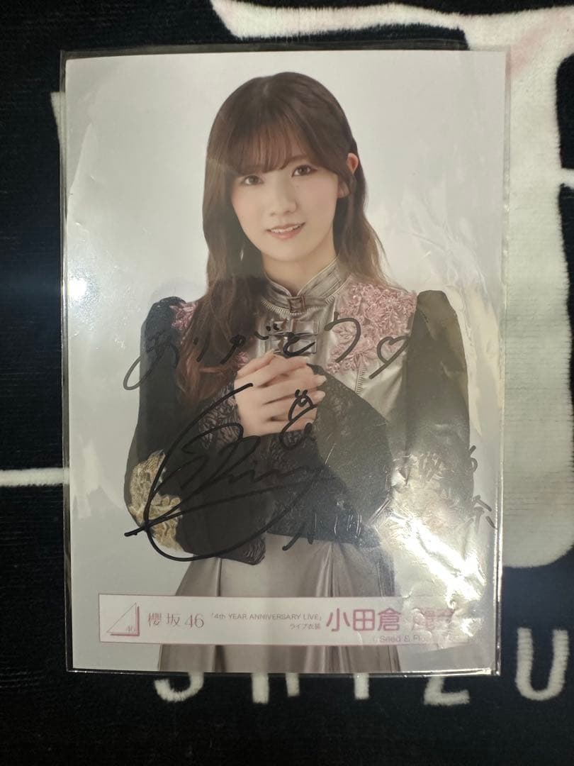 櫻坂46 小田倉麗奈 直筆サイン入り生写真 櫻坂46小田倉麗奈中