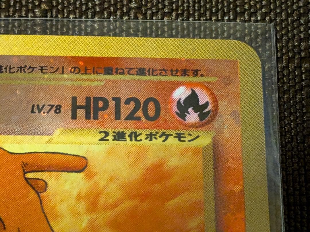 ☆ポケモンカード ネオ プレミアムファイル2 & プレミアムファイル1 開封済み