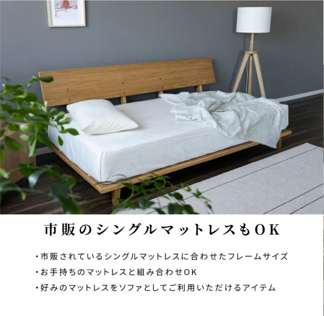 ウォールナット(ダークブラウン) 木製 シングルベッドフレーム ソファベッド