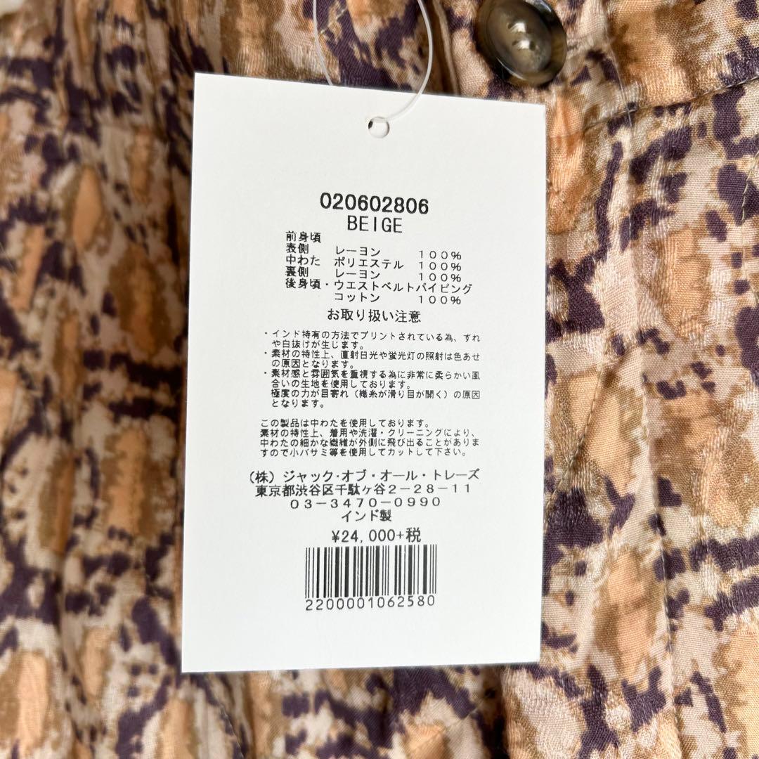 sara mallika サラマリカ キルティングパンツ キュロット