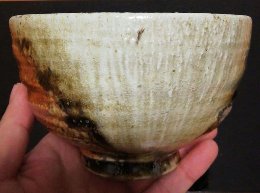 今井理桂作 津軽烏城焼 自然釉 茶碗 共箱 共布 茶道具