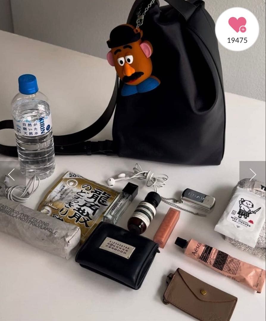 【美品】　ear PAPILLONNER 2WAYレザーショルダーバッグ