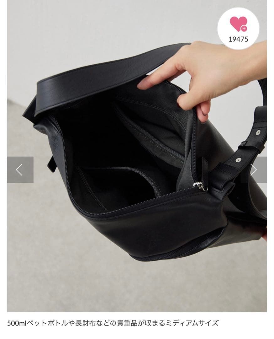 【美品】　ear PAPILLONNER 2WAYレザーショルダーバッグ