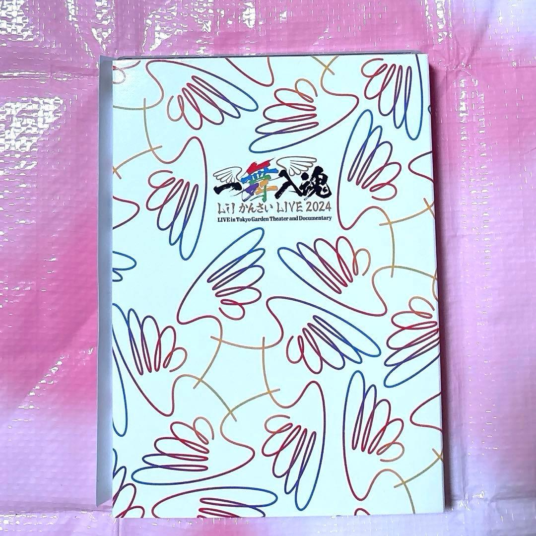 lilかんさい 一舞入魂 dvd 翌日発送 - メルカリ