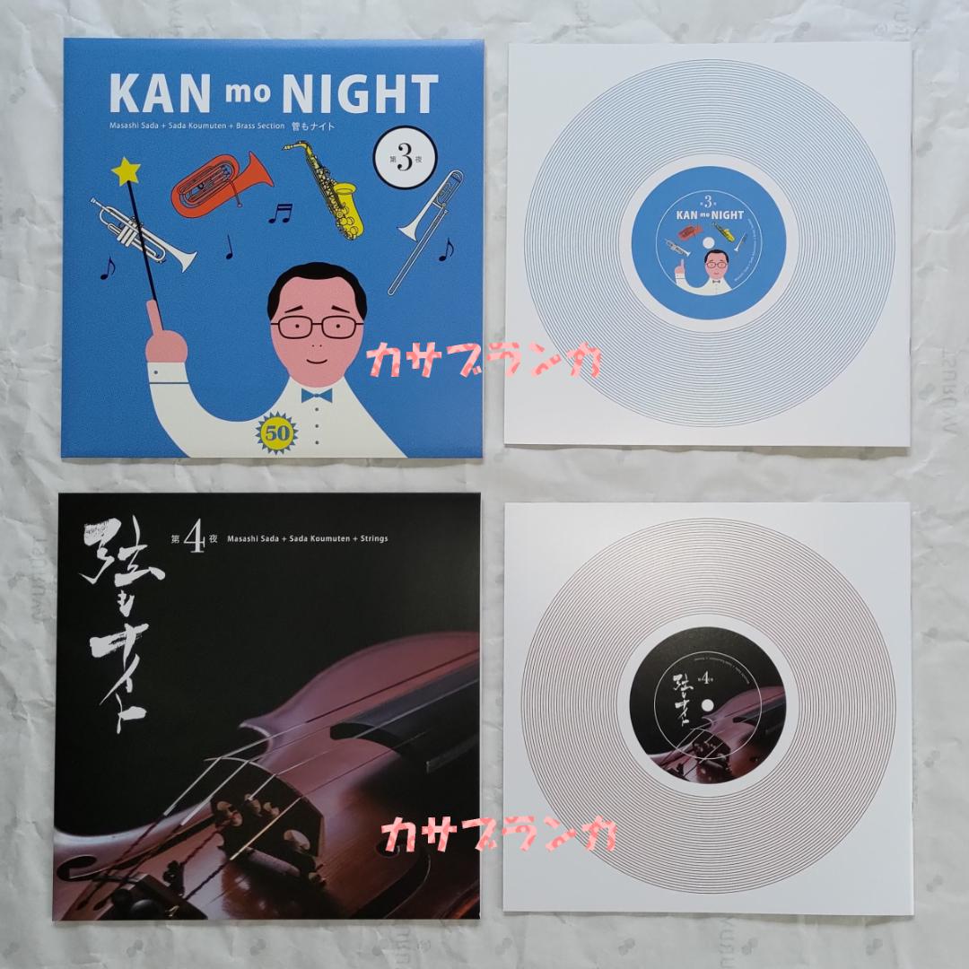 さだまさし50thAnniversaryパンフレット＋サインつきおまけあり