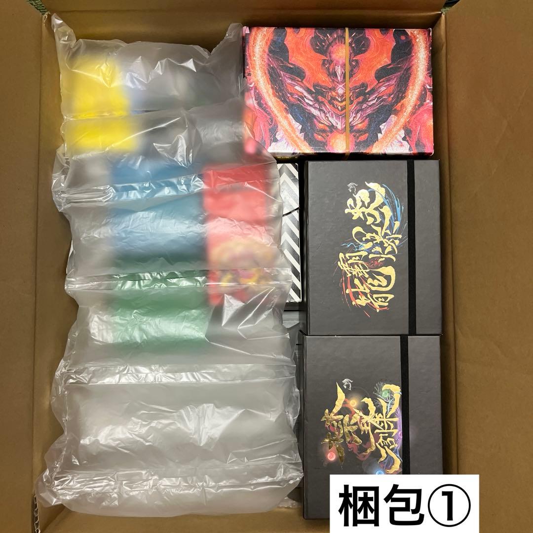 【説明の一読推奨】【まとめ売り】デュエル・マスターズ 完全引退品