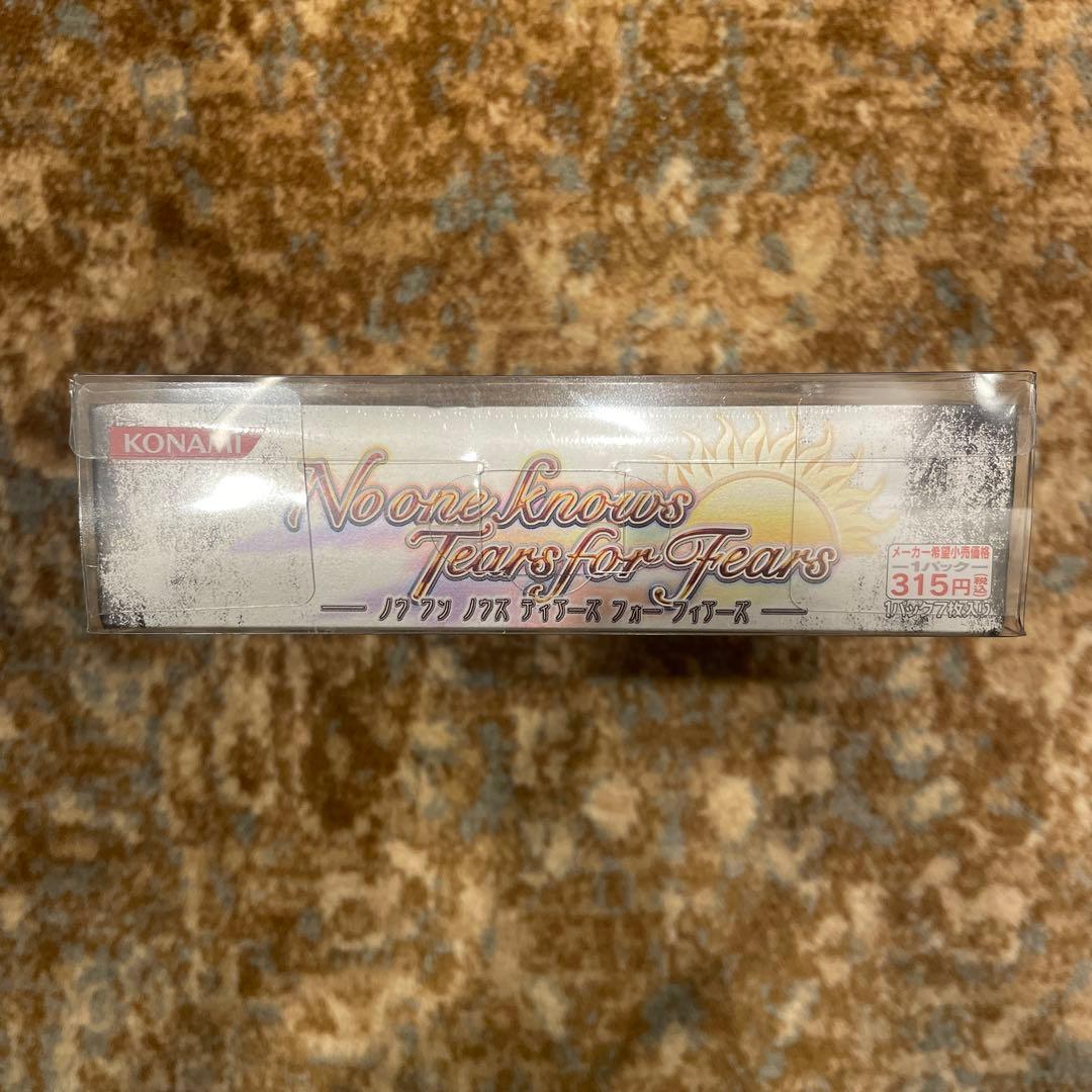 新品 未開封 カード BOX D.Gray-man スペシャルブースター 第3弾