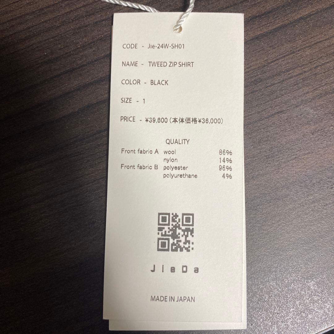 ジャケット・アウター JieDa 24AWTWEED ZIP SHIRT