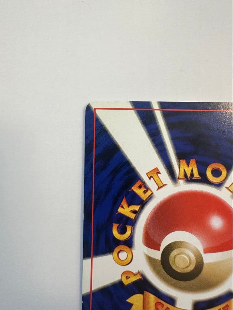 ゲンガー 旧裏★ 第3弾拡張パック 化石の秘密 渦巻きホロ