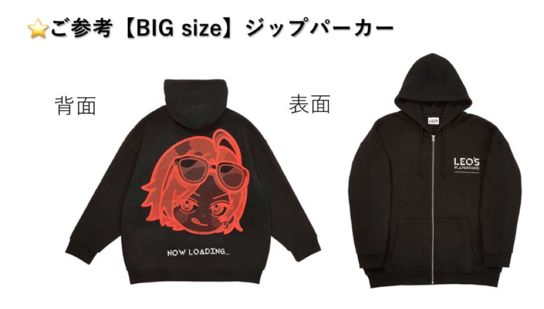 新品未開封】山田涼介LEOグッズ3点セット！ - メルカリ