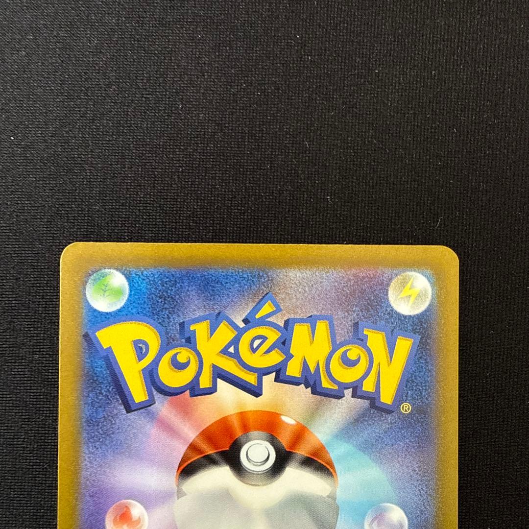 コイキング AR SV1a トリプレットビート 080/073②