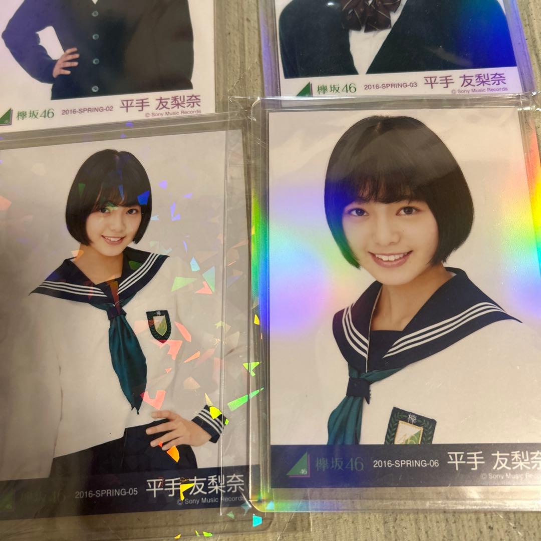 平手友梨奈 初期生写真 コンプ セット - メルカリ