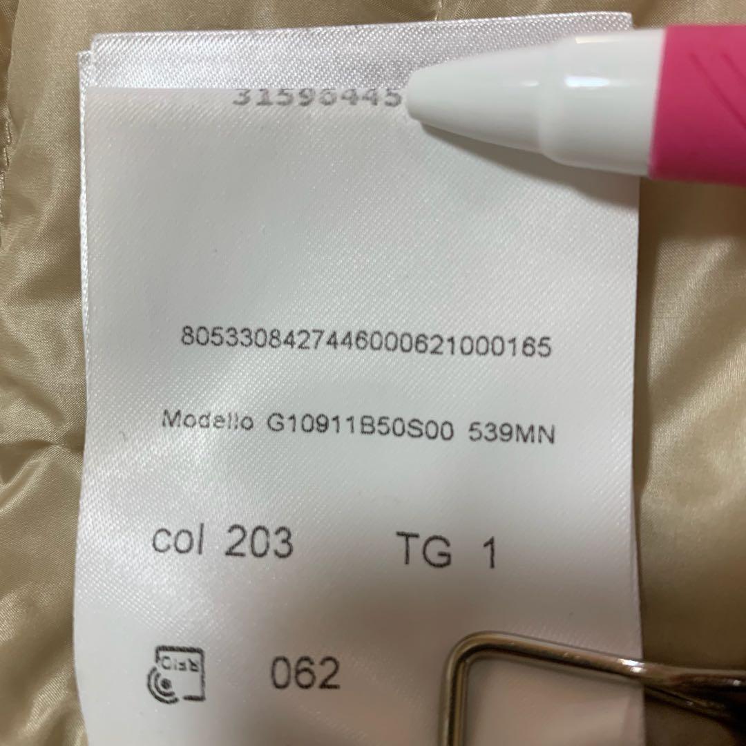 希少　モンクレール　DELLY ライトベージュ　牛革　ダウンジャケット5D121