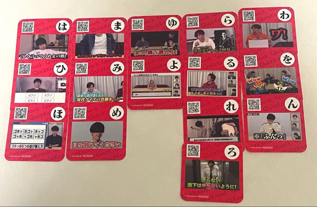 QuizKnock かるた コースター