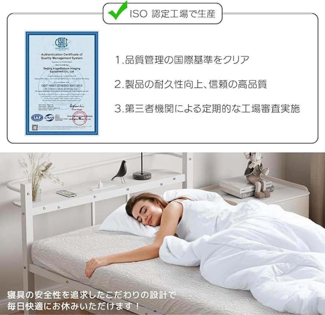 ベッドフレーム シングル ベッド 宮棚 2口コンセント パイプベッド　床下収納