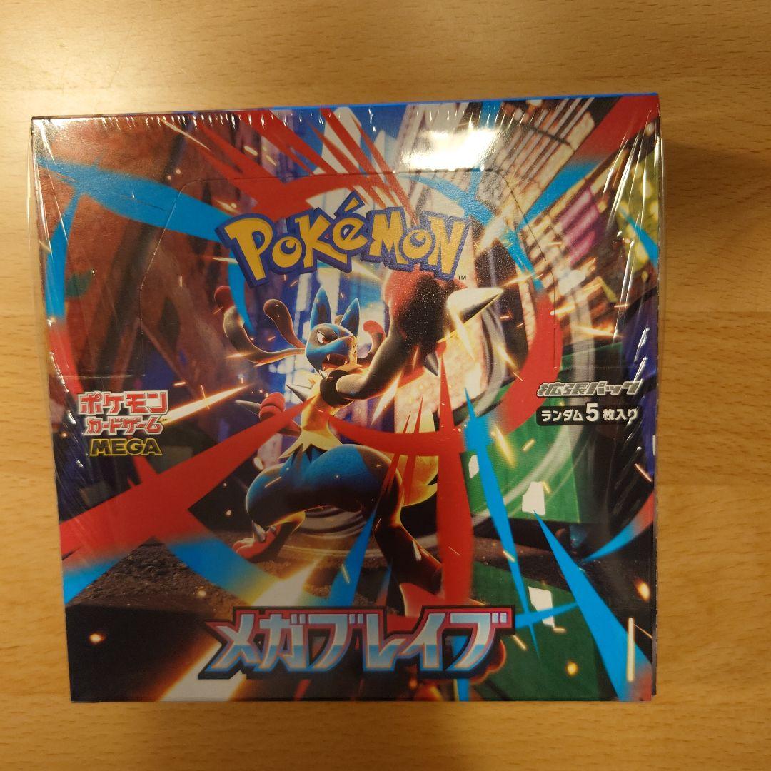 PSA10】ヴァイス WS 英語 ぼうふり サイン 二人の時間 サリー