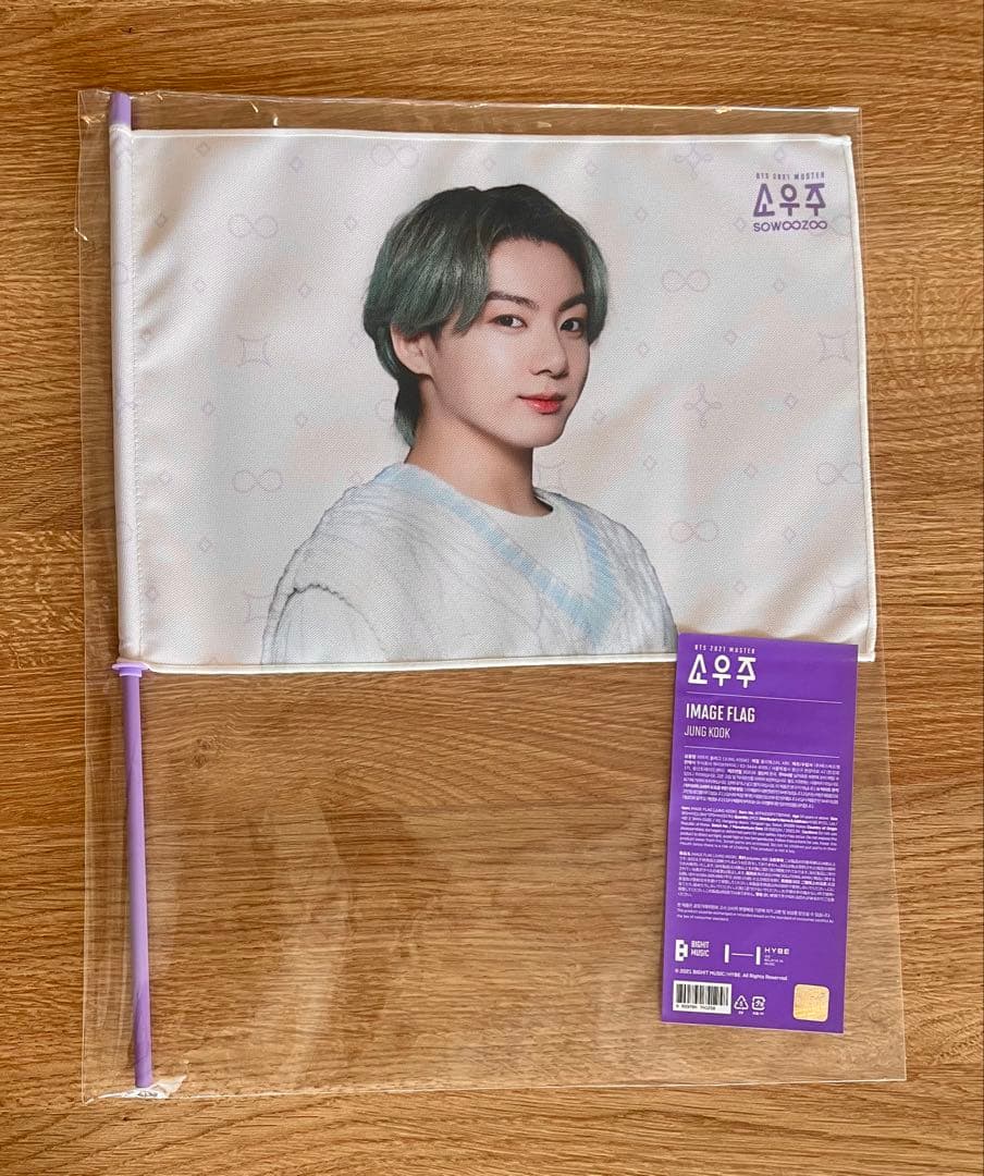 BTS ジョングク jungkookうちわ まとめ売り bts jungkook ジョングク