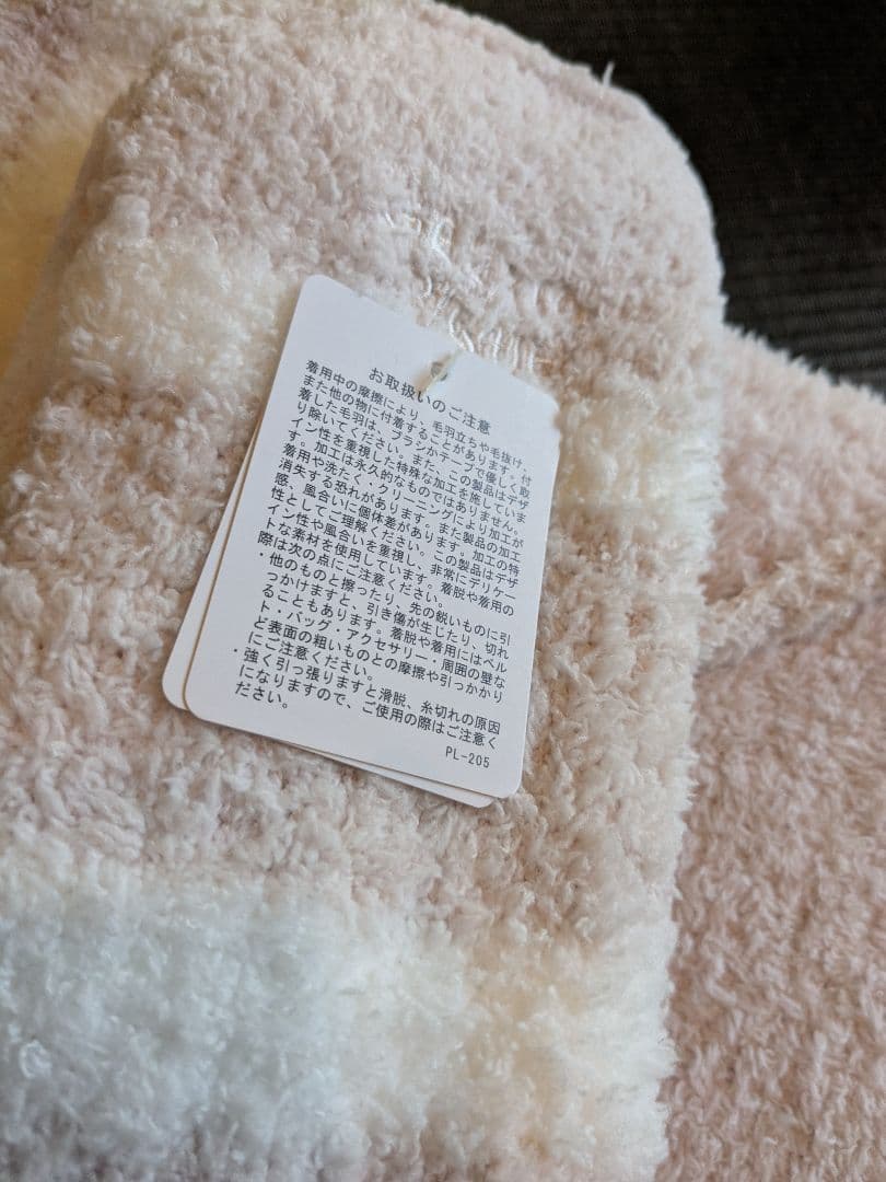 【新品未使用】ジェラピケ　福袋　2022 モコモコ　ルームウェア　靴下　セット