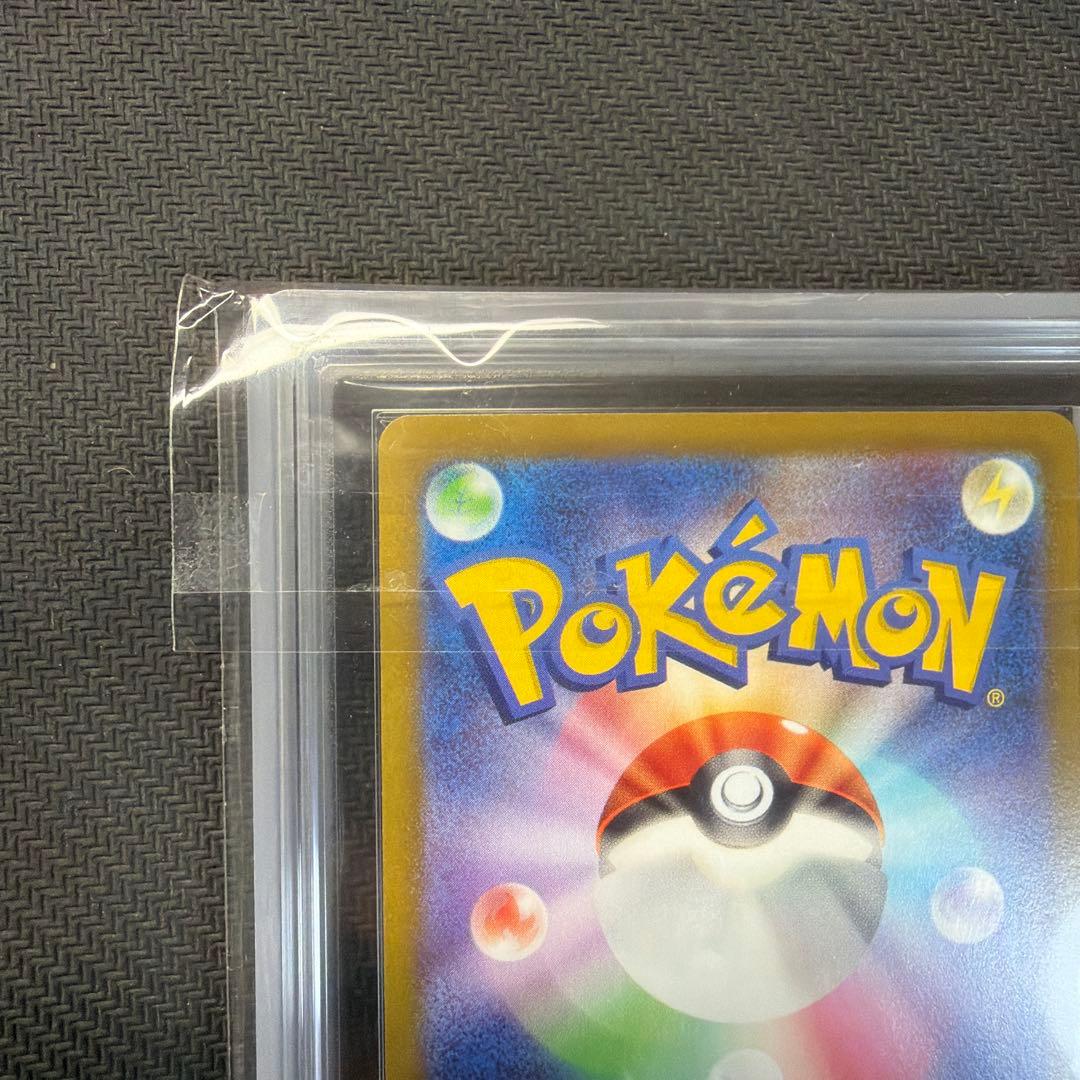 ルギアV SR saパラダイムトリガー 110/098 ARS10