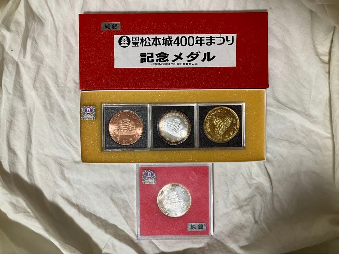 フリーメイソン過去マスター証明書 1966年