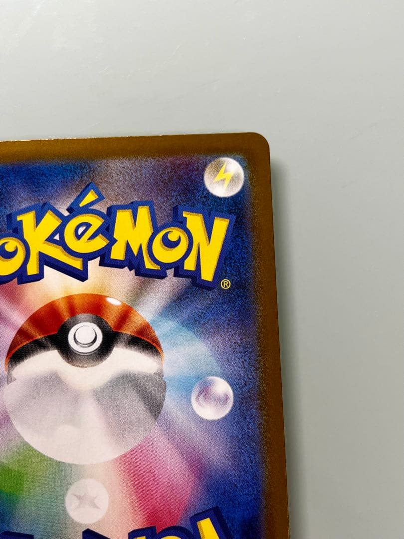 メガルカリオEX 340 HP MUR【正月限定】