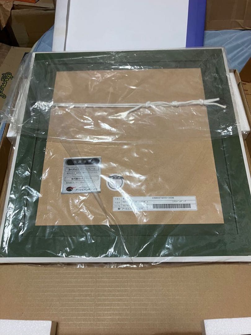 版画直筆サイン西又葵ミクスドメディアアールビバン 複製原画芙蓉楓原画