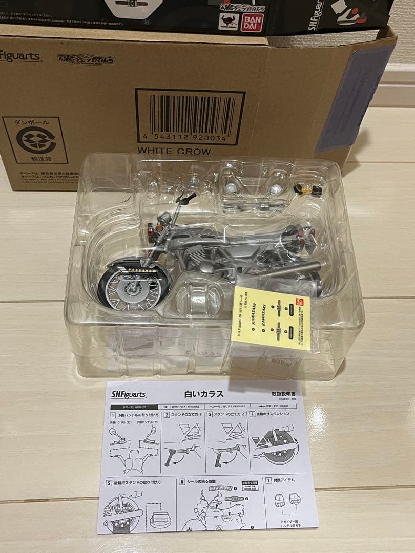SHFiguarts 人造人間キカイダー ➕白いカラス（バイク）