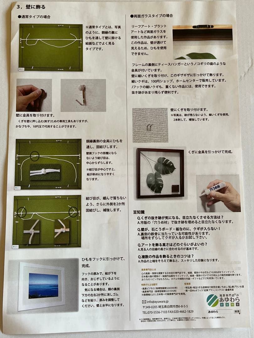 【希少】西出弥加　絵画　版画　サイン、刻印付き　（新品）