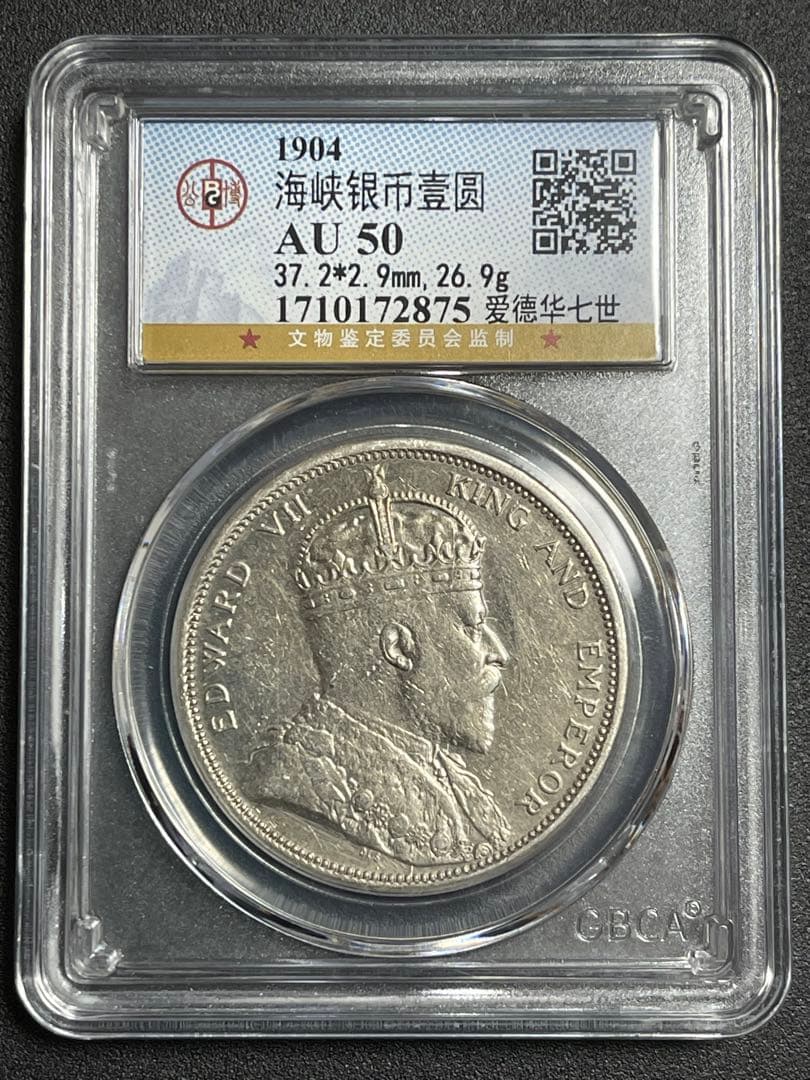 雪景色 絵画 水谷雄 Y130 美術品・アンティーク・コレクション