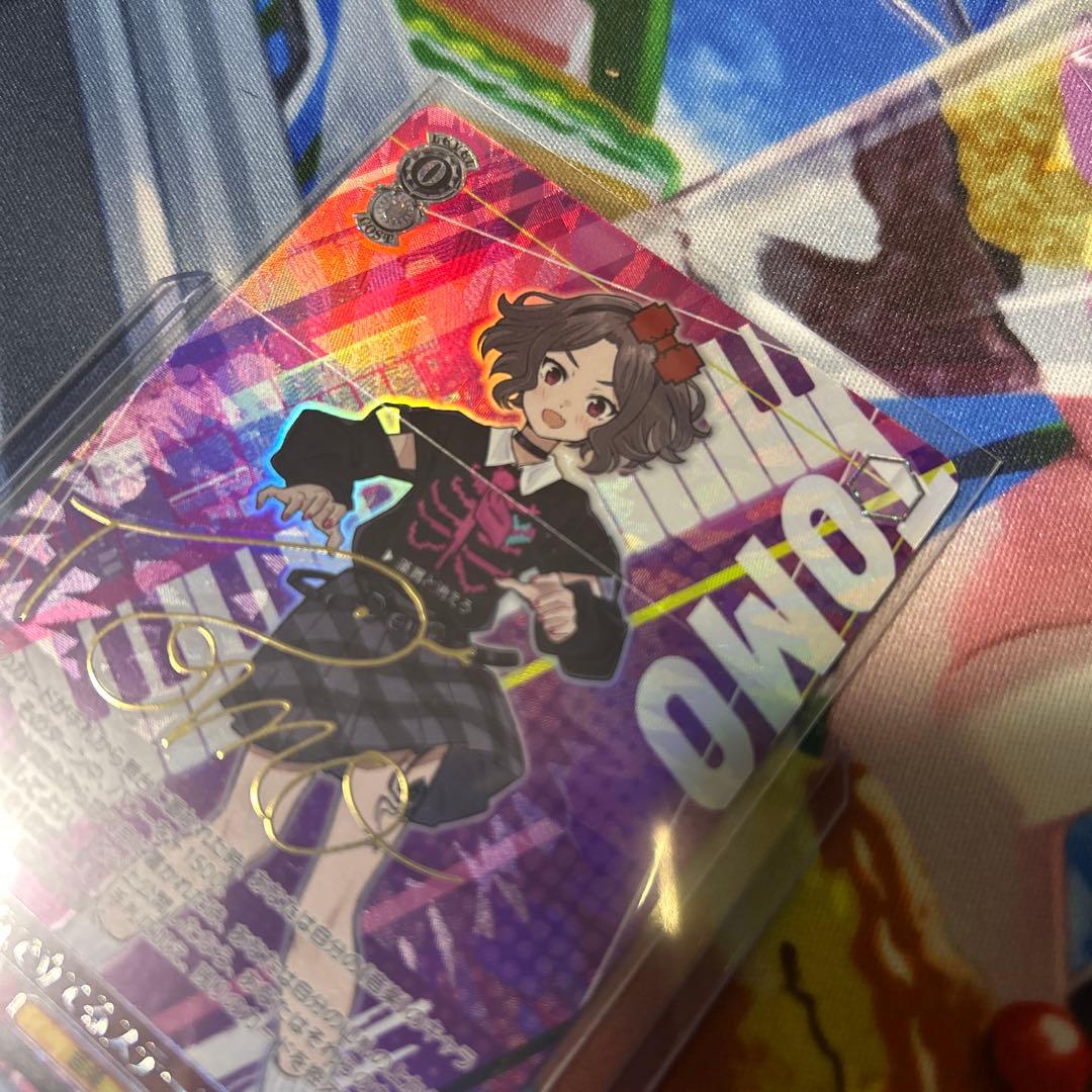 本気で立てるステージ智　SP