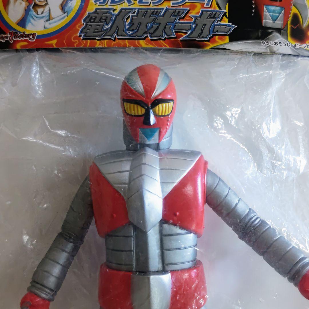 「電人ザボーガー」ソフビ人形・電人ザボーガー（限定・新品）