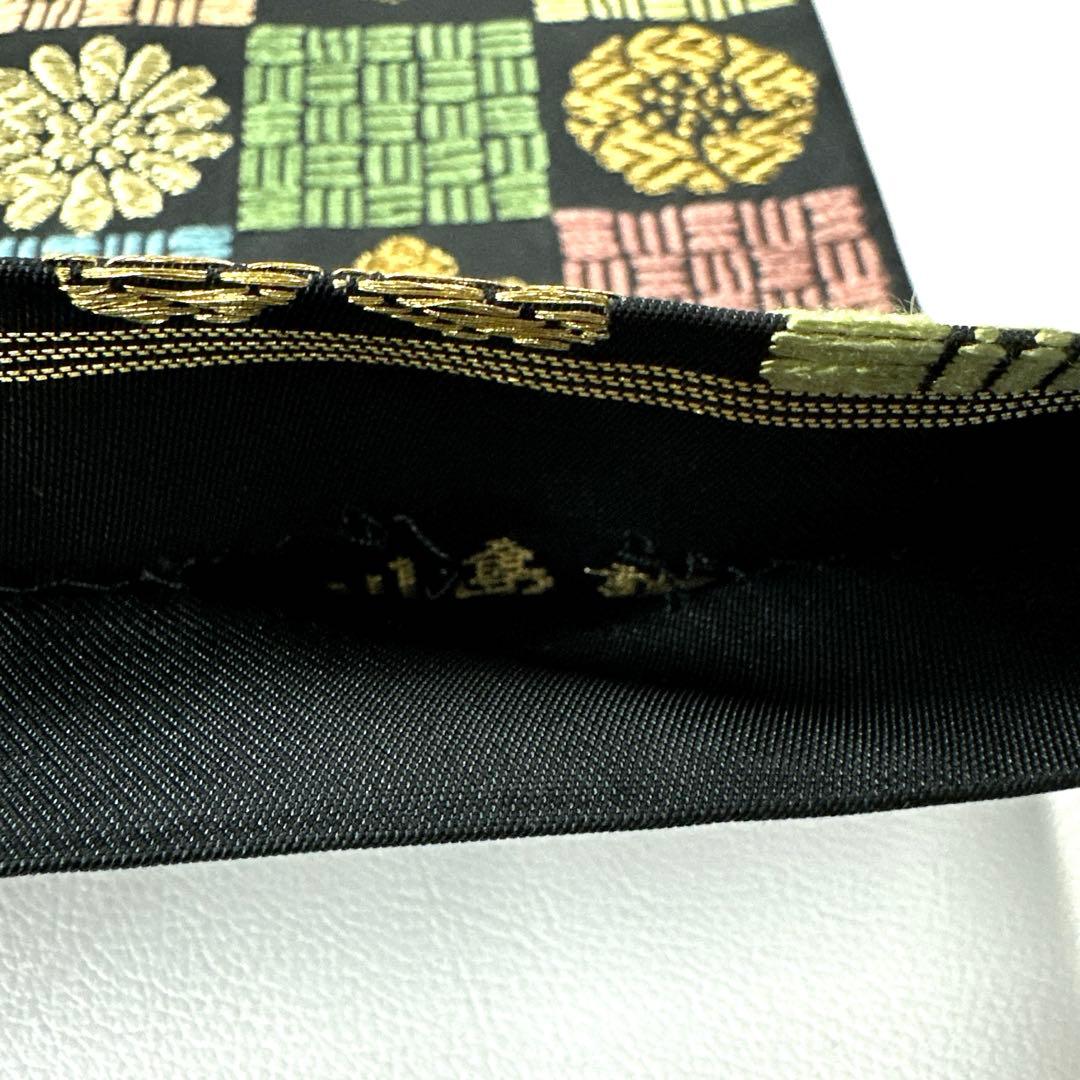 専用帯1665 ○川島織物謹製 高級 正絹 六通 袋帯