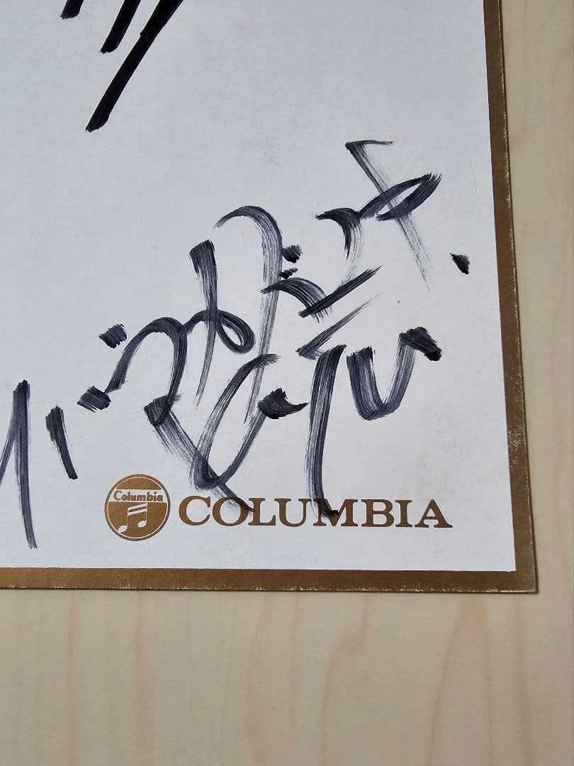 ミッシェルガンエレファント サイン色紙 - メルカリ