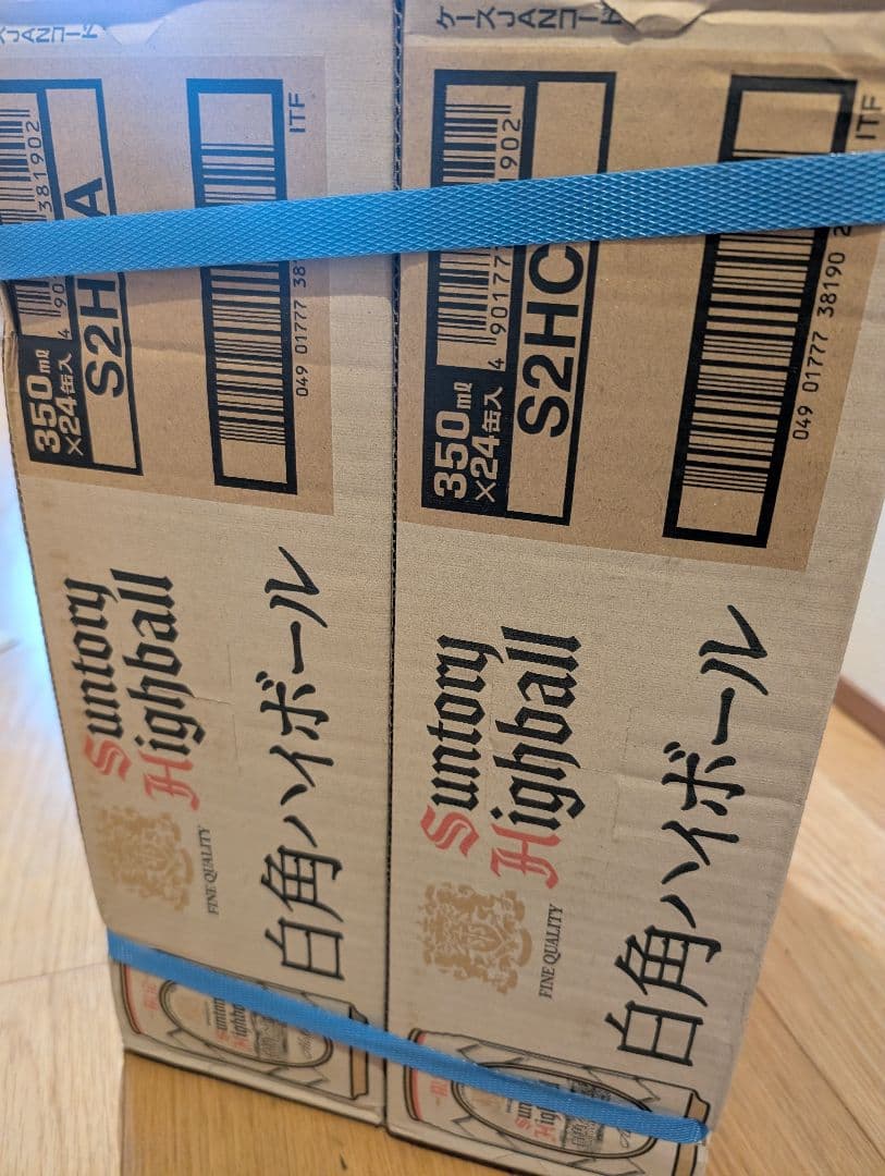 【限定品】白角ハイボール缶2ケース（48本） サントリー 特選 白角 水割缶 250ml 48本 2ケース ウイスキー