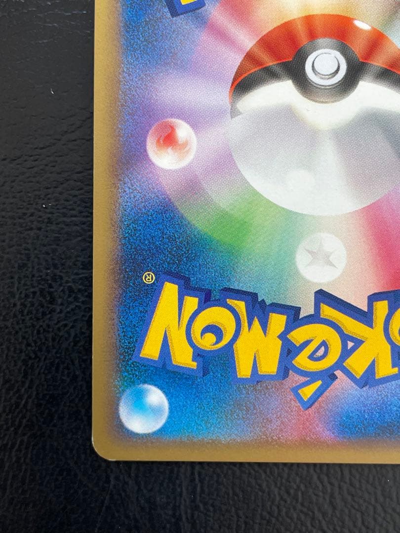 ハッサム　レジェンド　レッドアーマー　メタルシザース　ポケモンカード