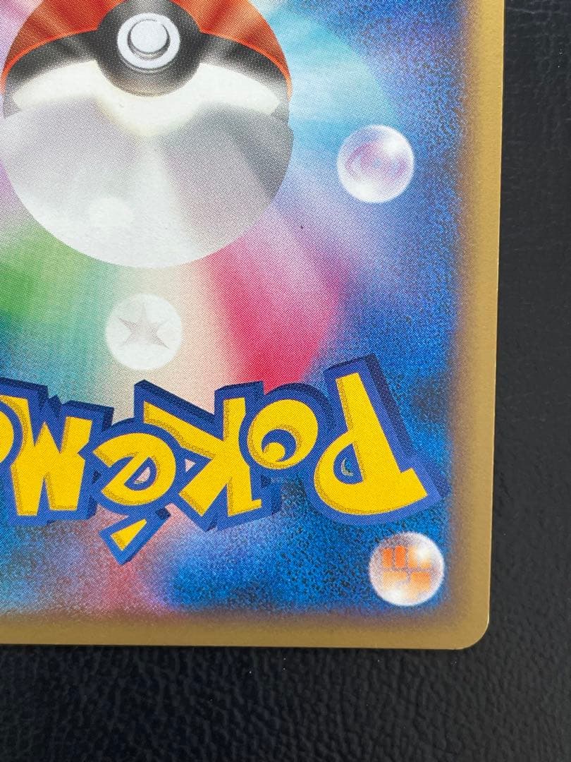 ハッサム　レジェンド　レッドアーマー　メタルシザース　ポケモンカード