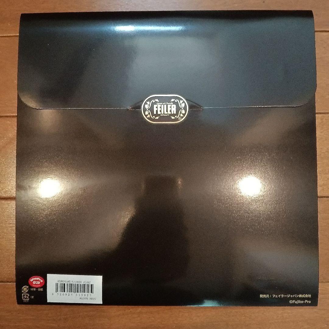 に*⊃様 FEILER ドラえもん コロ助 タオルハンカチ 2枚セット